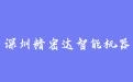 firm_logo