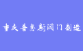 firm_logo