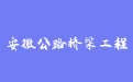 firm_logo