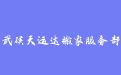 firm_logo