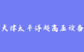 firm_logo