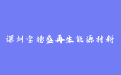 firm_logo