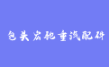 firm_logo