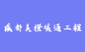 firm_logo