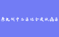 firm_logo