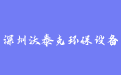 firm_logo