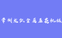 firm_logo