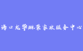 firm_logo
