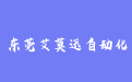 firm_logo