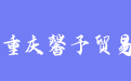 firm_logo