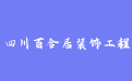 firm_logo