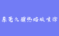firm_logo
