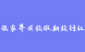 firm_logo