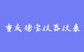 firm_logo