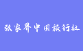 firm_logo