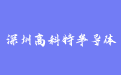 firm_logo