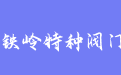 firm_logo
