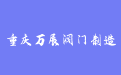 firm_logo