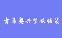 firm_logo