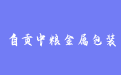firm_logo