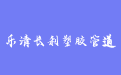 firm_logo
