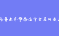 firm_logo