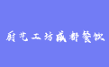 firm_logo