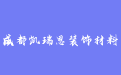 firm_logo