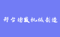 firm_logo