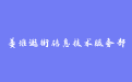firm_logo