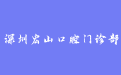 firm_logo