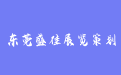 firm_logo