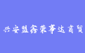 firm_logo