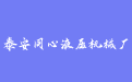 firm_logo