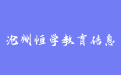 firm_logo