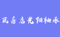 firm_logo