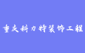 firm_logo