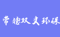 firm_logo