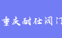 firm_logo