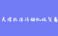firm_logo