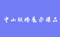 firm_logo