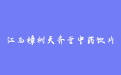 firm_logo