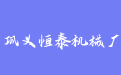 firm_logo