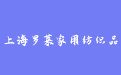 firm_logo