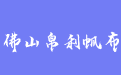 firm_logo