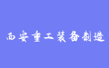 firm_logo