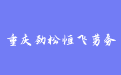 firm_logo