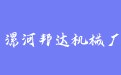 firm_logo