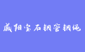 firm_logo