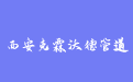 firm_logo